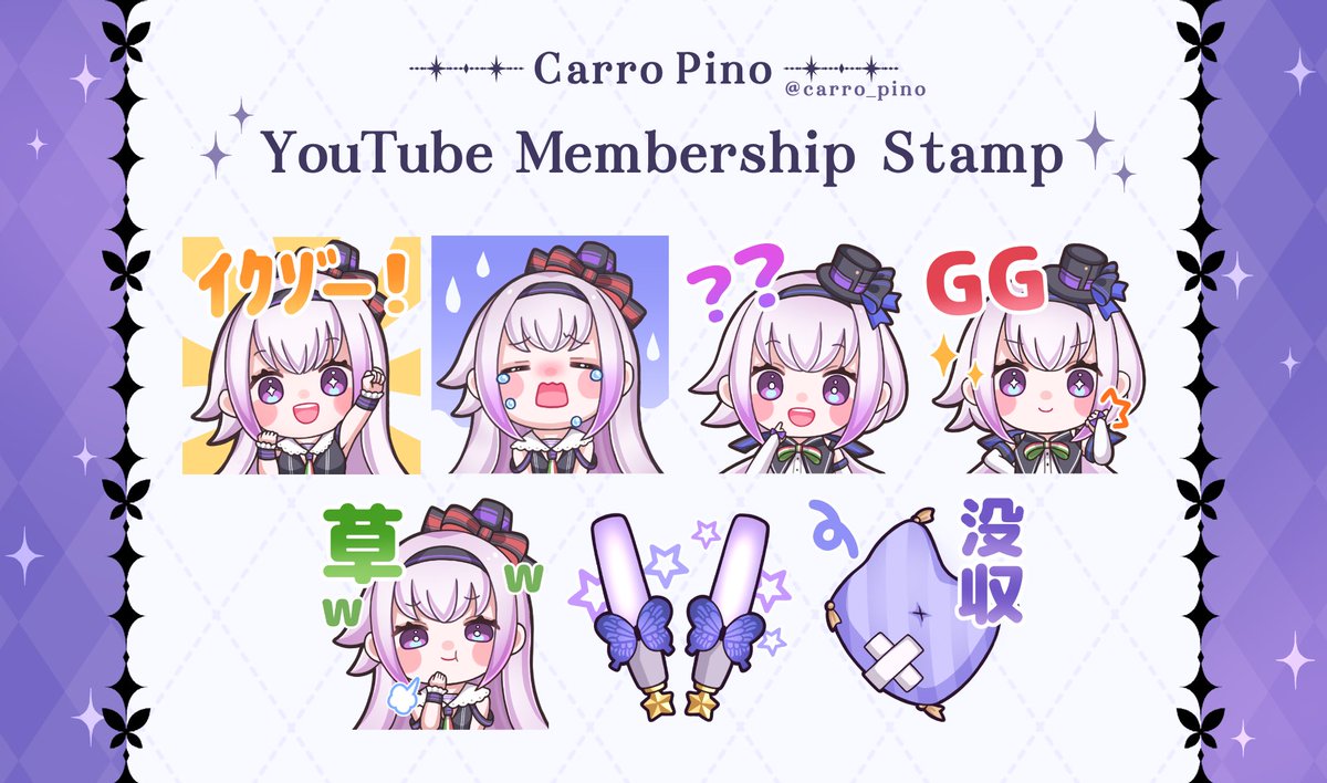 ピノ様ご確認ページ カルロピノ - アップランド非公式wiki