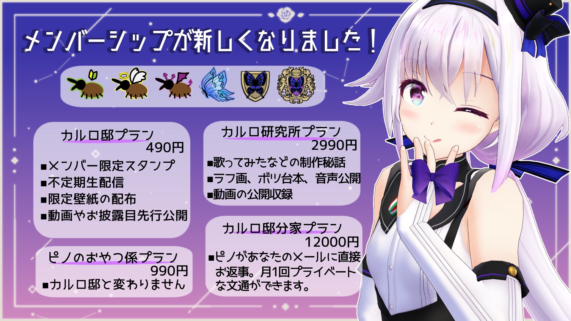 ピノ⭐様 Highlights by カルロ ピノ🐜 (@carro_pino) / X