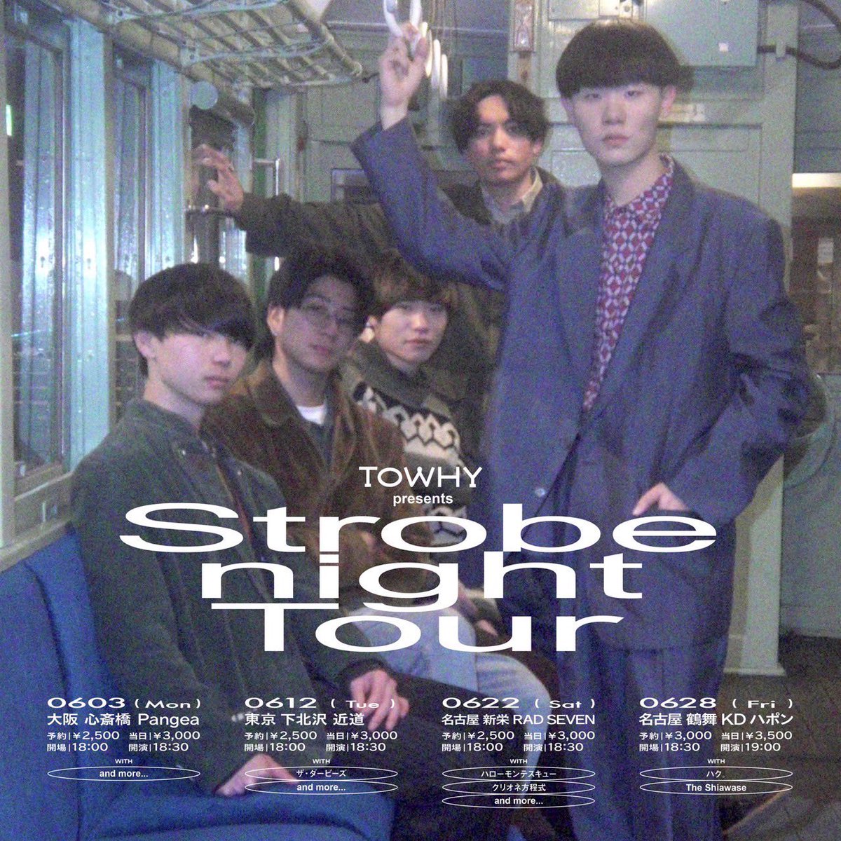 【🆕NEW LIVE🆕】 6/28（金）at. 鶴舞KDハポン TOWHY pre.『Strobe night Tour』 ⏰：open 18:30／start 19:00 🎫：door. ¥3,000(+1D) -act- TOWHY The Shiawase ハク。 TOWHYのツアーに呼んでいただきました☪️ お取り置きはDMまで📩 #ハクマル