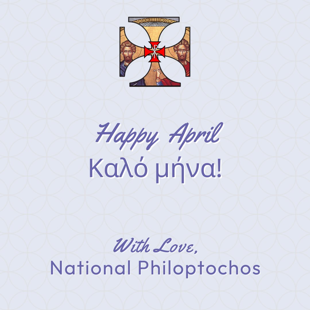 Καλό μήνα! 💖 How will you make a positive impact this April? Share your ideas and let's inspire each other to spread kindness far and wide! ✨ #Philoptochos #April #KaloMina