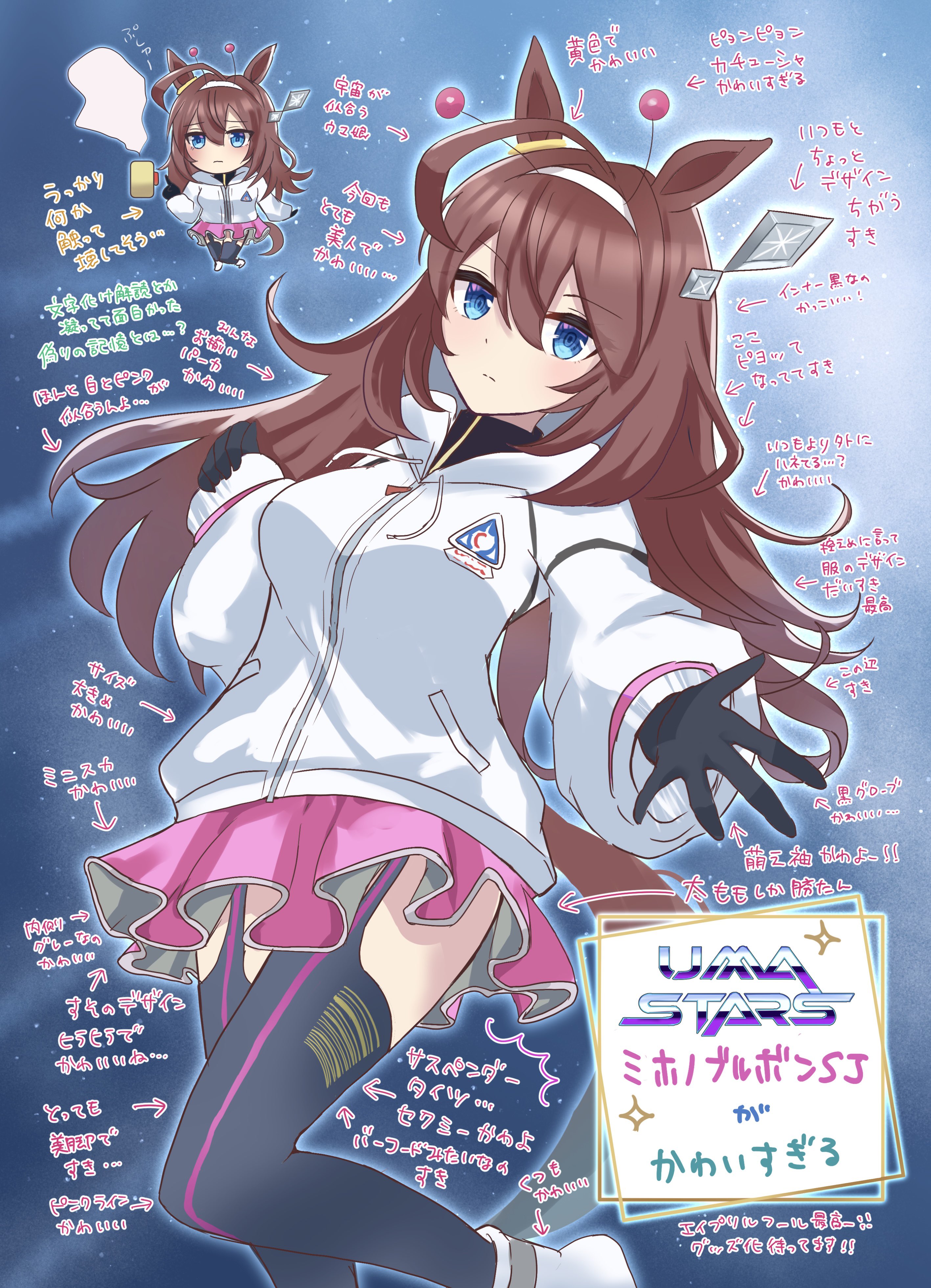宇宙走娘【コスモピュエラ】 ネオユニヴァース缶バッジ×10 ウマ