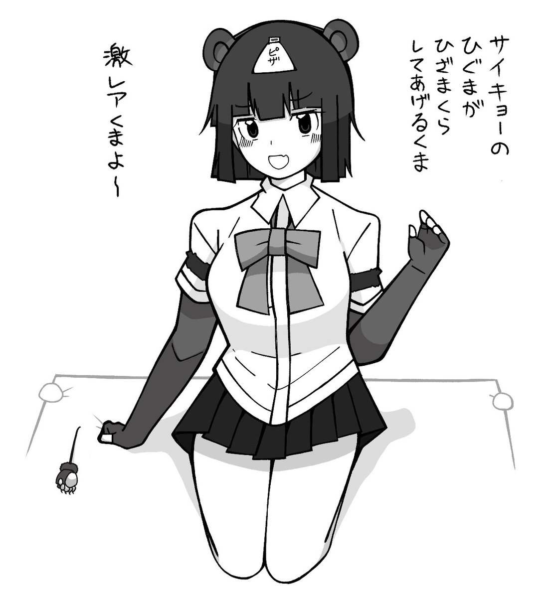 にせのも 