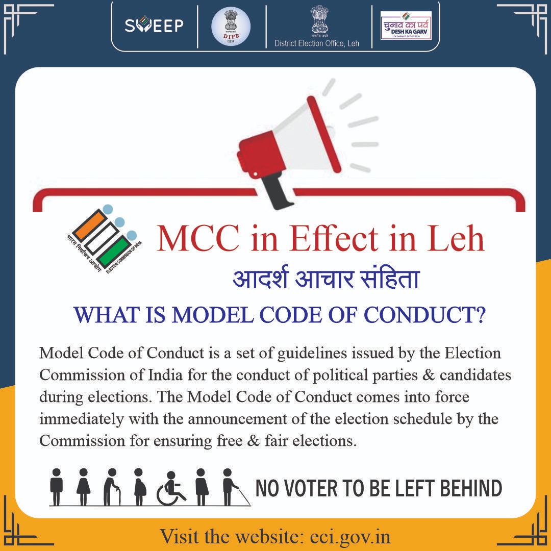 Model Code of Conduct is a set of guidelines issued by the @ECISVEEP for the conduct of political parties & candidates during elections. It came into force immediately with the announcement of the election schedule by the EC. @ECISVEEP @lg_ladakh @CEOofficeLadakh @LAHDC_LEH