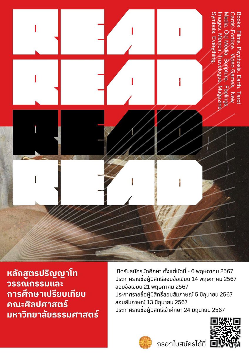 ภาษาวรรณฯ มธ. tweet media