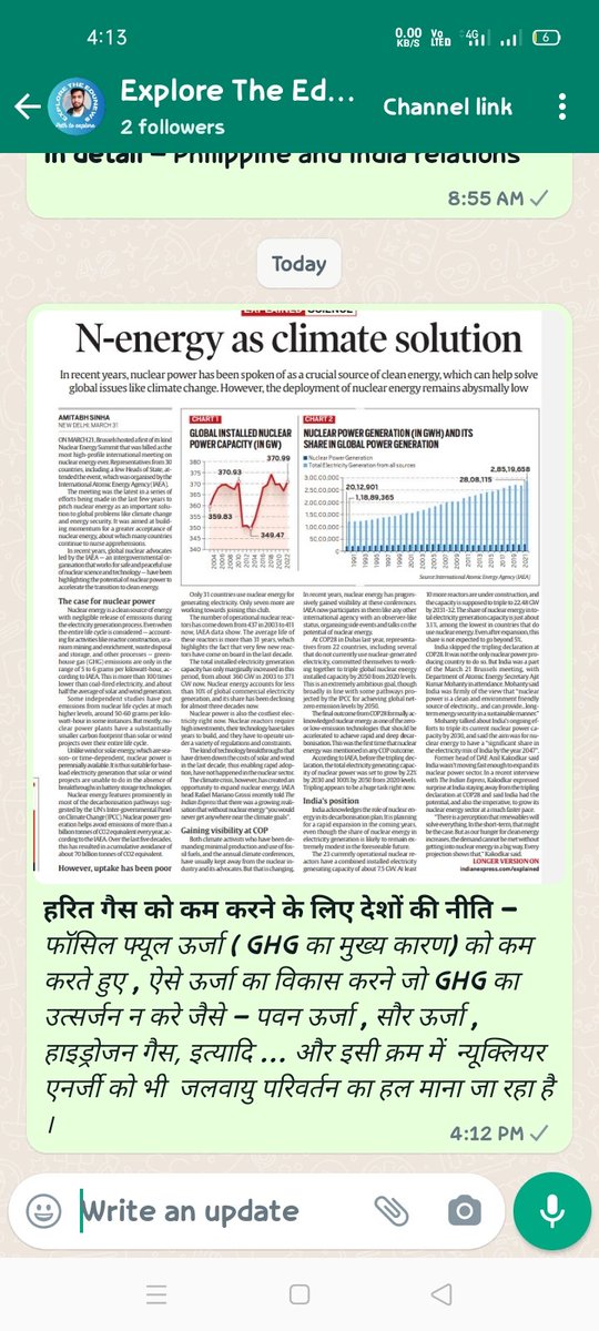 Explore The Edunews 🇮🇳 tweet media