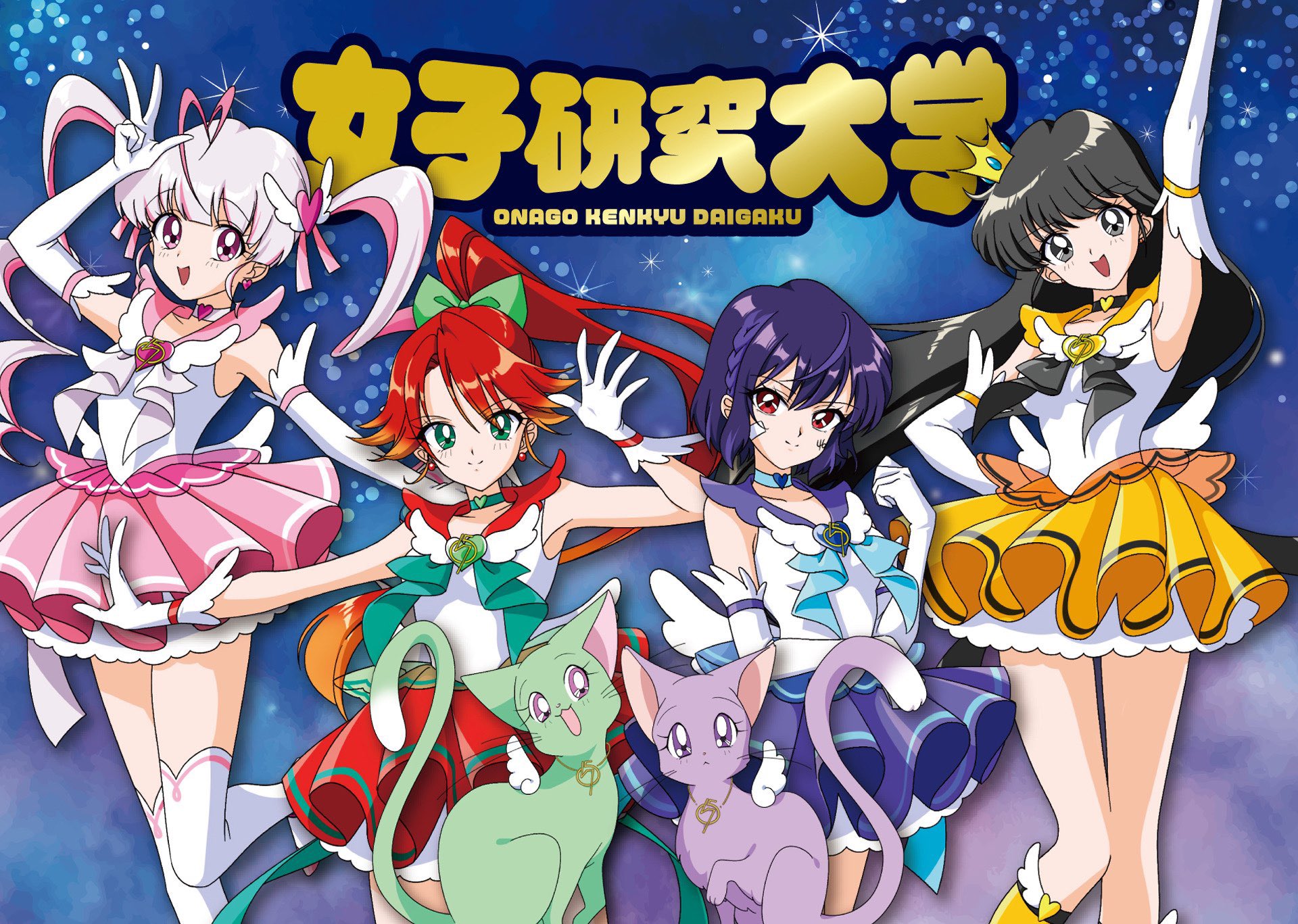 ビックアクリルスタンド ニキ 女子研究大学 【公式通販】