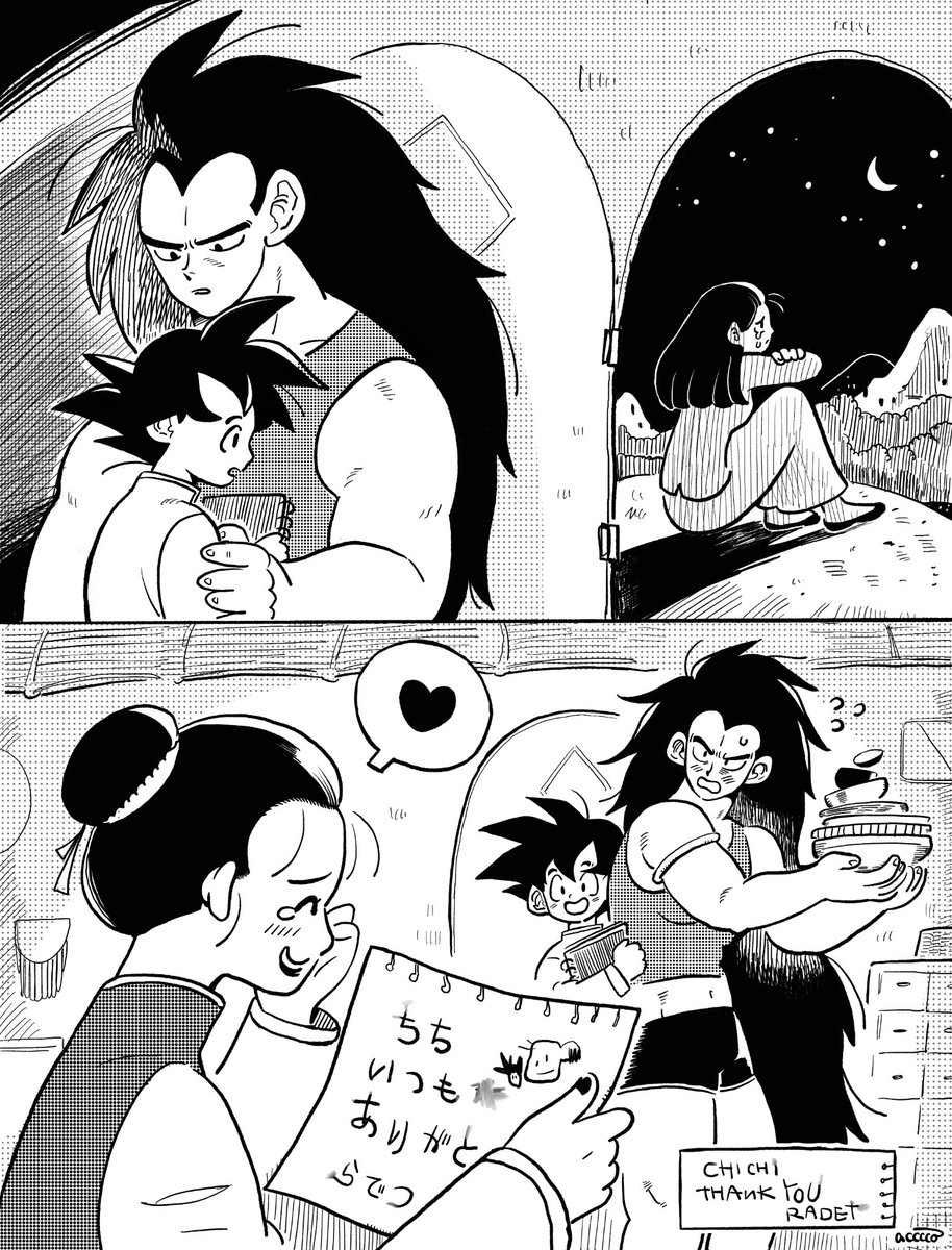 【漫画】戦闘力5の人にごめんねする転生ラディッツと孫家のハートフルな日常

#戦闘力5のおじさん 記念🎊
#ラディッツ #Raditz