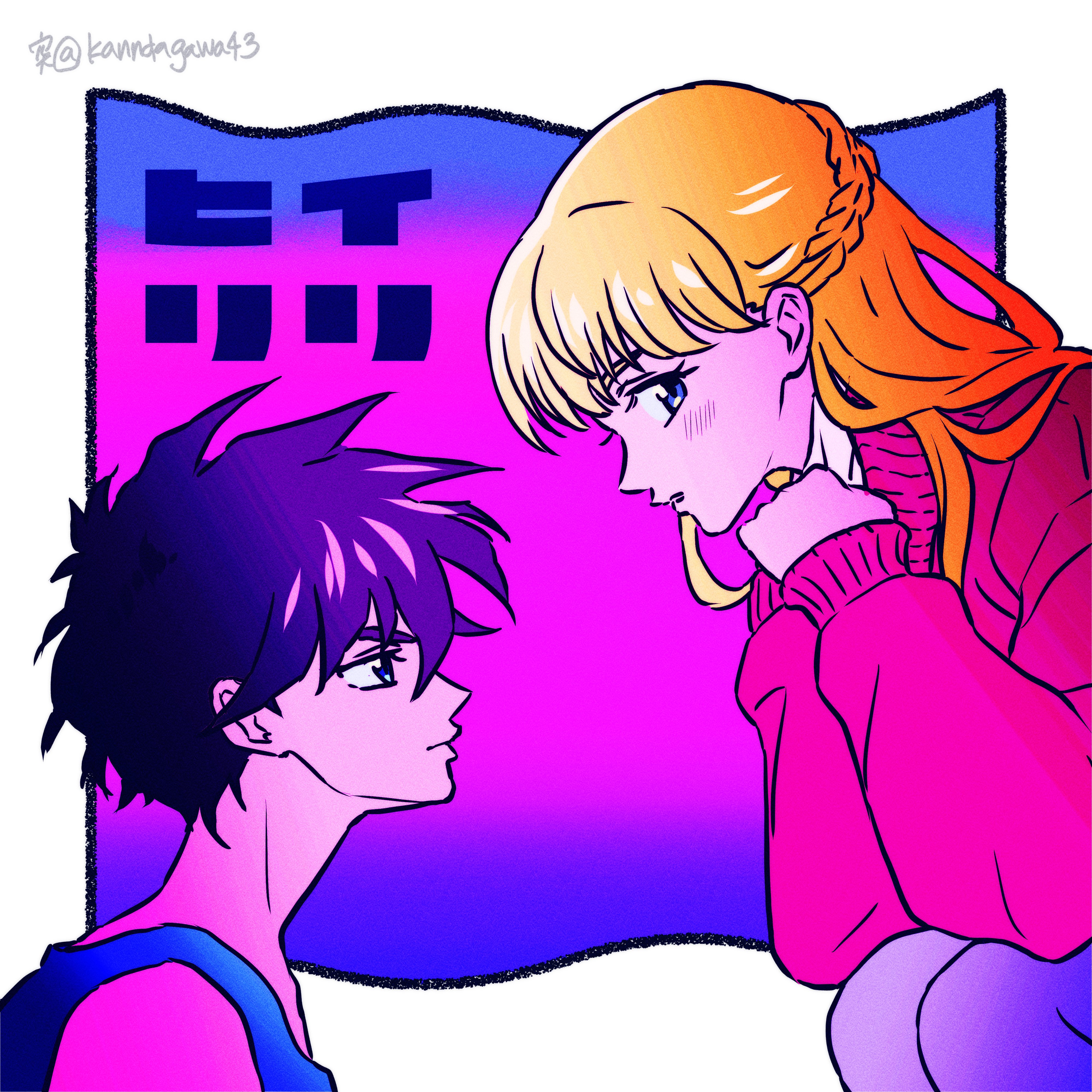 五サリ - Search / X