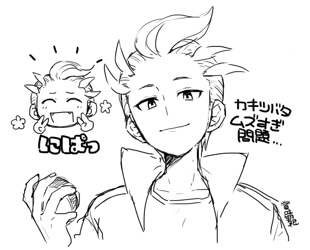 顔面一番ムズイまである 