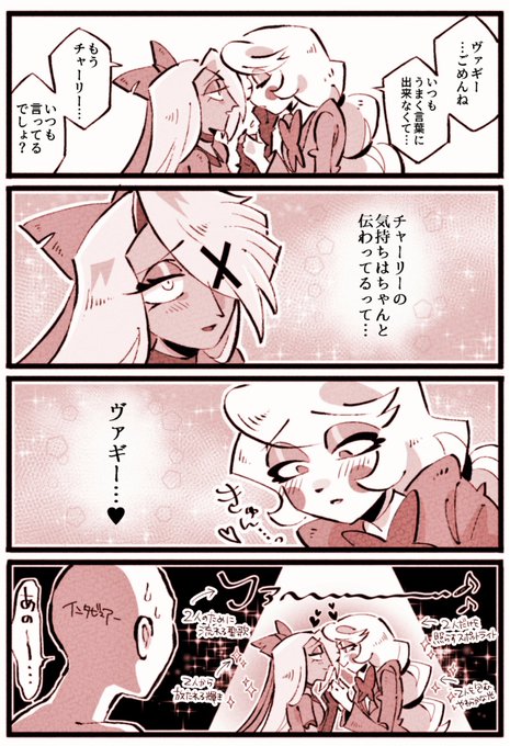 つづき 