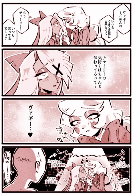 つづき 