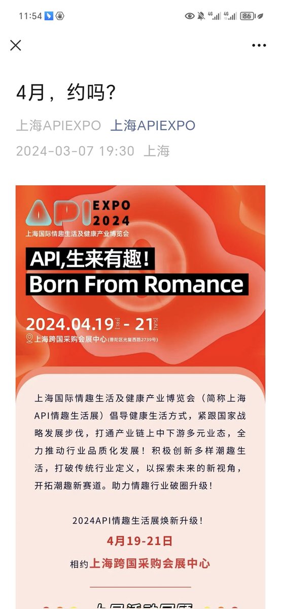 或许有m对这个感兴趣？