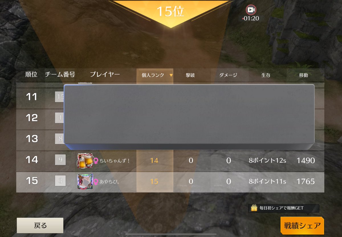 ちぴ。👻🏮🐕 tweet media