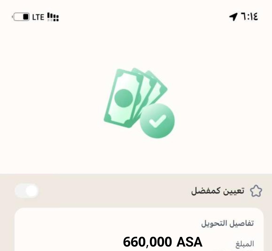 تم التحويل بنجاح✅ حـ.ـوالـ.ـة صادرة لقد تمت الإشارة إليك من قبل مكتب الأمير الوليد بن طلال وتم اختيارك من ضمن المستفيدين احد المستفيد تم مساعدتك بمبـلغ 660,000 الف وتحت التغريدة لباقي المتابعين ريتويت🔃 تابعني تغريدة ب تم ارسل اسمك ورقم جوالك خاص