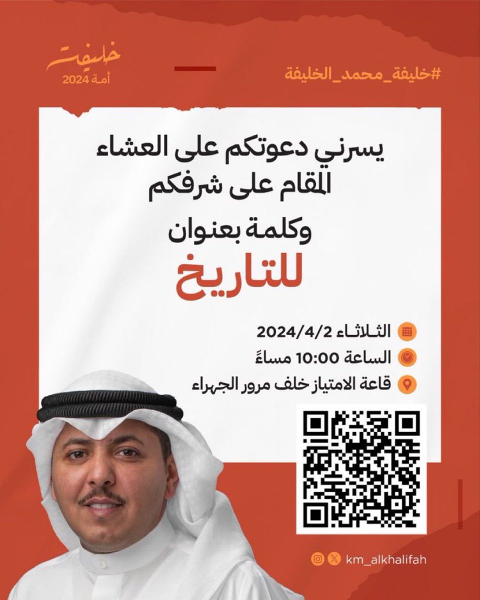 التلغراف الكويتية tweet media