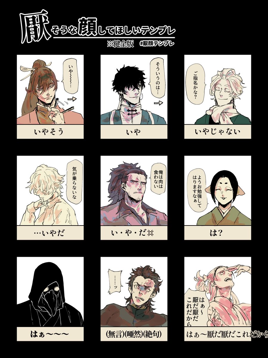 <a href="/sousakuTL/">Let's 創作</a> テンプレお借りしました。厭そうな顔したりしなかったり