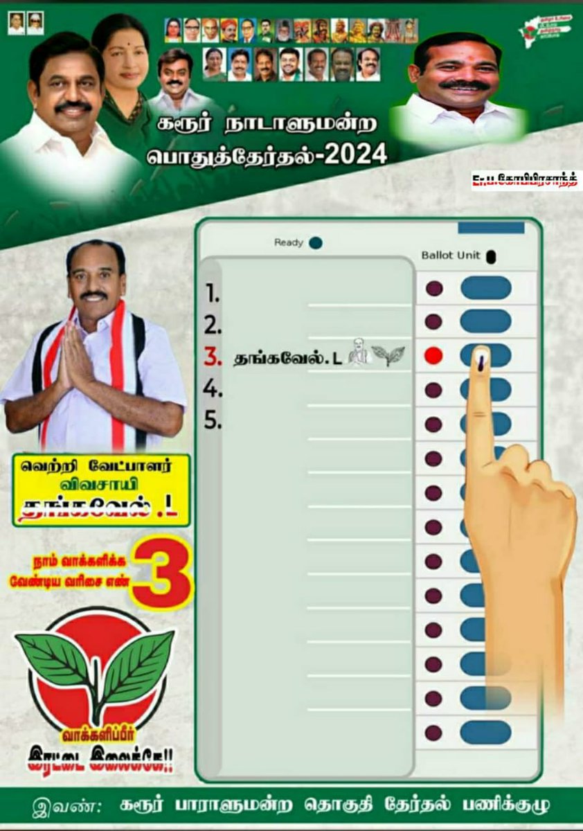 Er.ப.கோபிபிரசாந்த் ME PhD.,-Say No To Drugs & DMK (@gopiprasanth85) on Twitter photo 