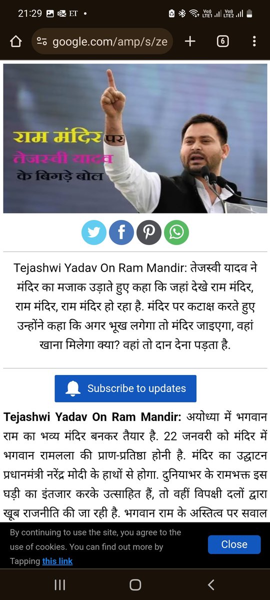 चुनाव लड़ने से पहले मंदिर पहुंची @yadavtejashwi की बहन रोहिणी और परिवारजन, लोगों को याद आया तेजस्वी का राम मंदिर प्राण प्रतिष्ठा पर अपमानजनक बयान #BiharPolitics #RamMandirPranPrathistha google.com/amp/s/zeenews.…