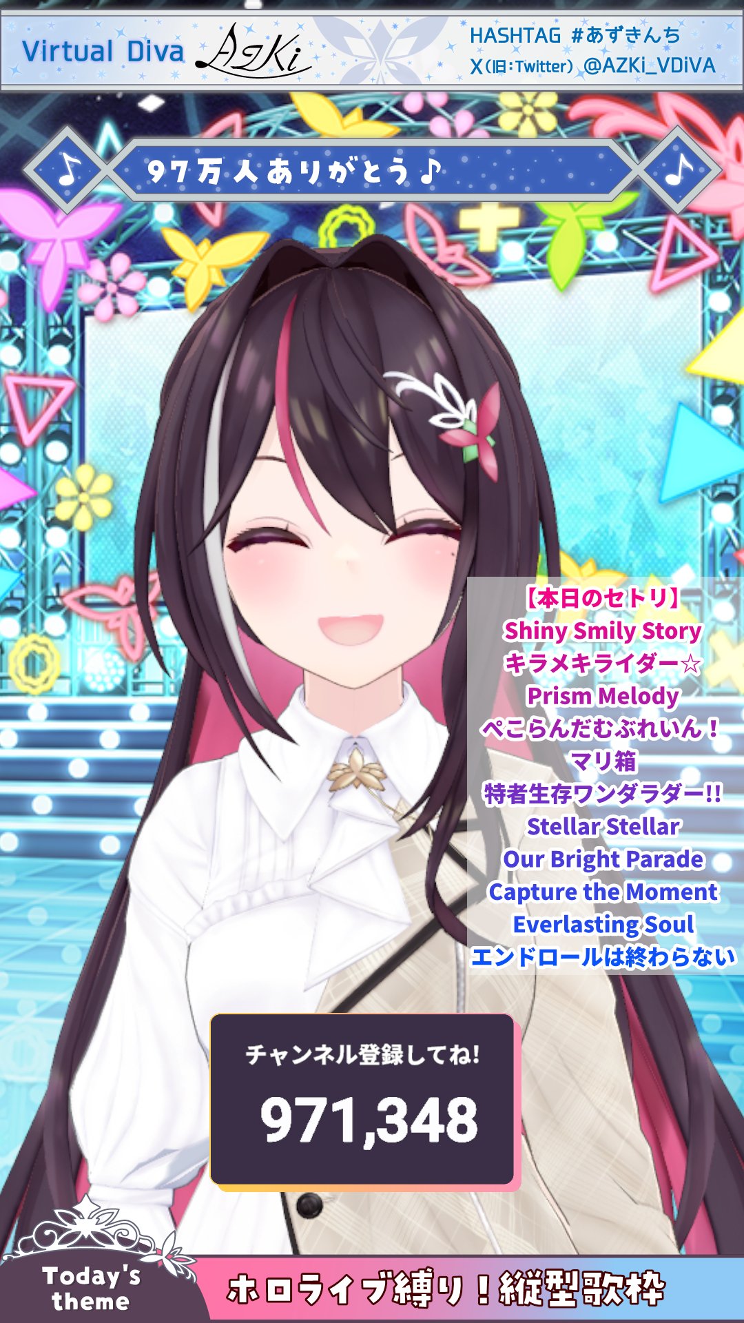 CD】いのち Acoustic ver. / AZKi