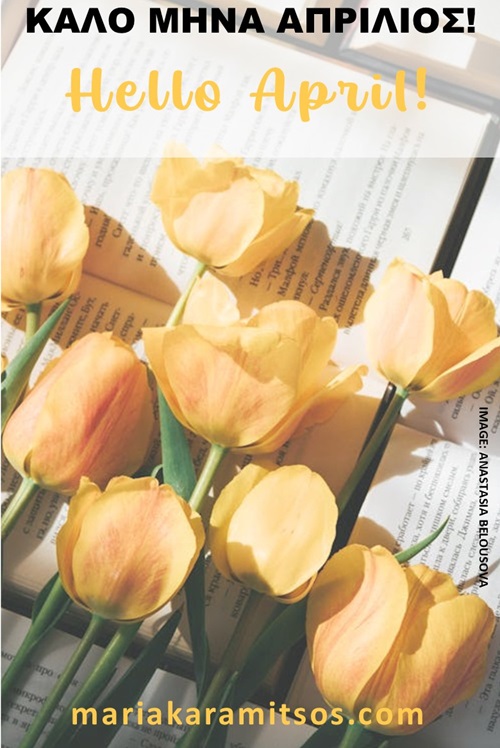 MariaKaramitsos's tweet photo. It's April! "Kalo mina!" as we Greeks say. Have a great month! | #april #newmonth #greekcustoms https://t.co/iHQaFCdJHe