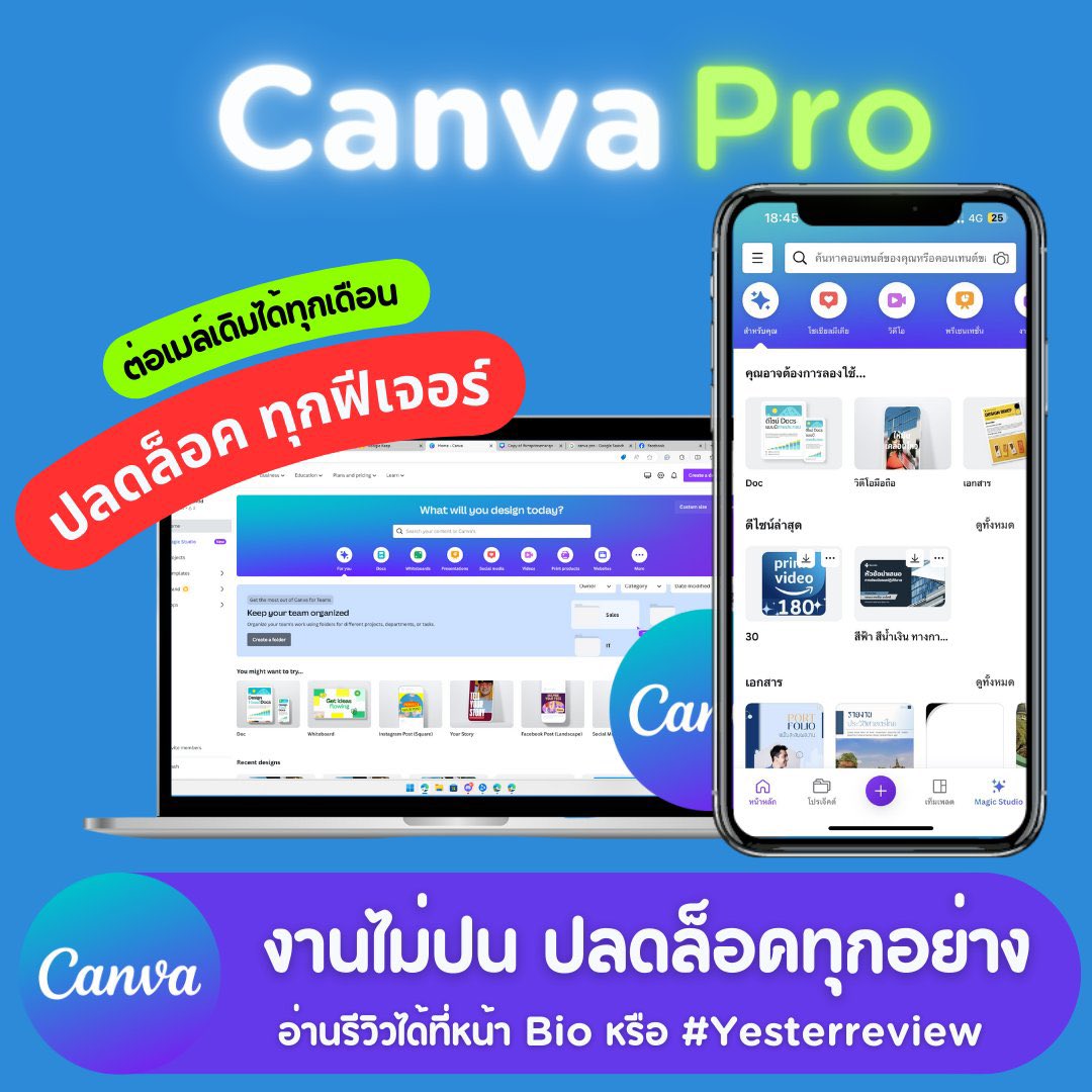Aprilonmar's tweet photo. ✨เปิดหาร Canva Pro 📷
           30 วัน  รีทวิต 20
             1   ปี  รีทวิต 200.-  

•ใช้เมลเดิมได้ตลอด 
• เมลส่วนตัว งานไม่ปนกัน 
• ปลดล็อคทุกฟังก์ชั่น การใช้  

ทักไลน์ตอบไว 
↳ https://t.co/mbxD8I4ttN ⟢

#CanvaPro #หารcanvapro #หารcanva #ซื้อcanva #หารcanva https://t.co/J9aJcL5XYw