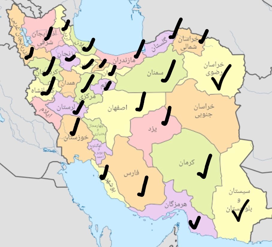 چهارتا استان نرفتم
ولی خراسان جنوبی رو هیچوقت نرم🚶‍♂️