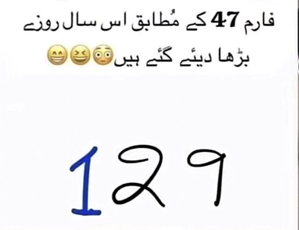 Asslam U Alaikum ✨
.
Good night 😴 
.
129 roze 😂✌️