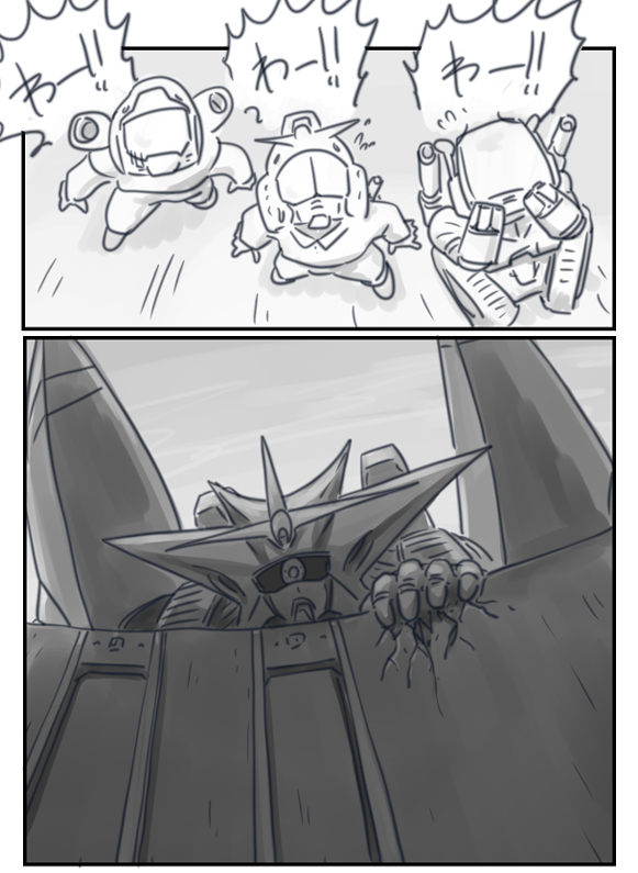 ガンバスターが大好きです 