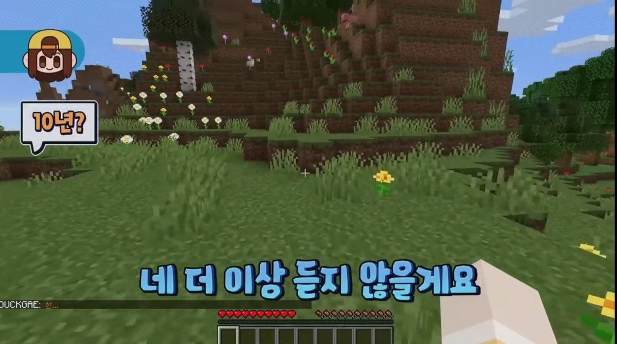 duckgae_good's tweet photo. 110. 덕개는 언제 완성되지? (4/7) https://t.co/G4XisEmcu9
