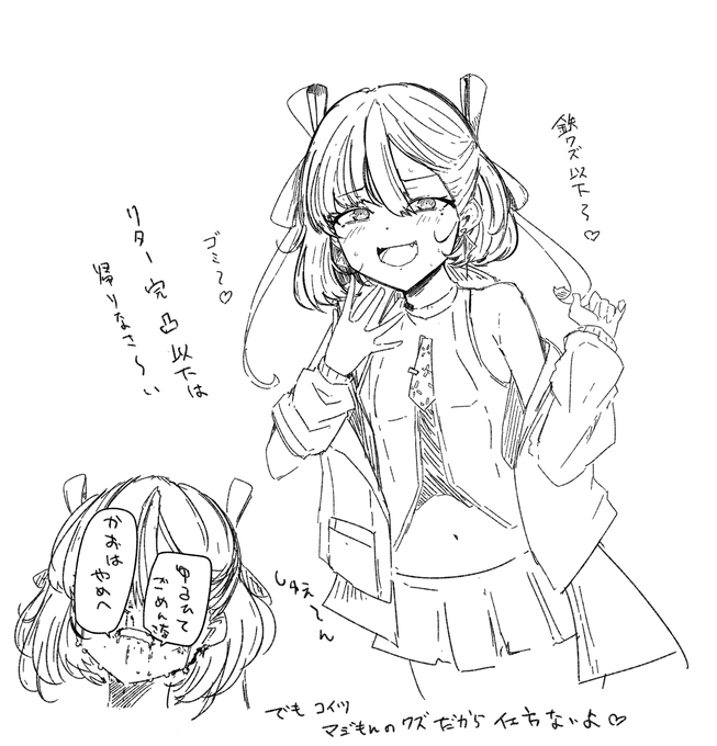 しゅえ～ん(泣) 