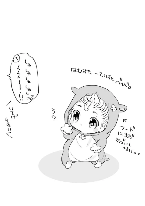 べび🎍らくがき 
