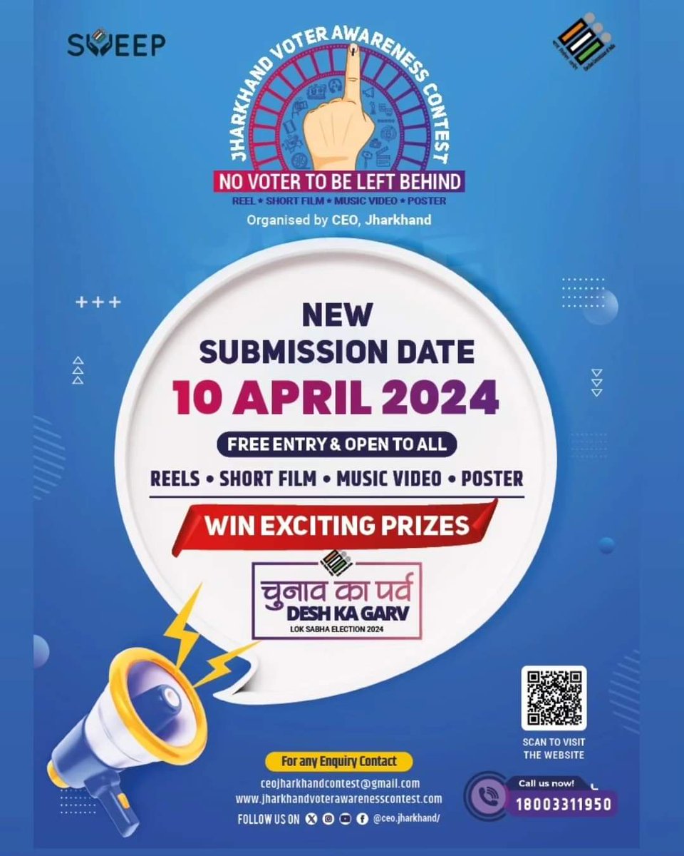 Participate in the Jharkhand Voter Awareness Contest and Win Exciting Prizes
#JharkhandVoterAwarenessContest 
#ChunavKaParv #DeshKaGarv 
#IVote4sure #NothingLikeVoting 
@ecisveep
