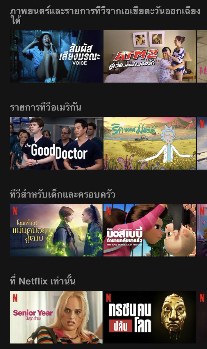 Netflixbybb4's tweet photo. 🌈#หารNetflix Ultra HD4k

🆔ทักไลน์::https://t.co/Zxjbl97xFf

—🌷30วัน จอละ 129฿

—🌷30วัน จอละ 129฿

🏷️ความชัด4K✅
📍ตั้งรหัสจอของตัวเองได้🔐
📍ใช้ได้กับทุกอุปกรณ์

#หารnetflix #หารnetflixราคาถูก #รีวิวnetflix #NetflixTH #หารiQiyi #หารwetv #หารเน็ตฟลิกซ์ #รีวิวnetflix  สเ https://t.co/h0nCn9CUhO