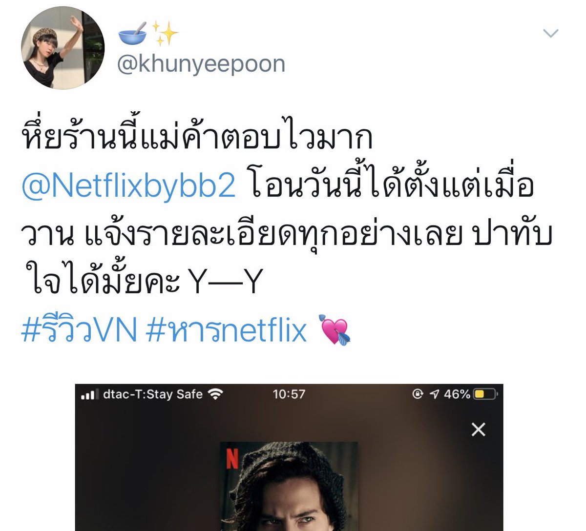 Netflixbybb4's tweet photo. 🌈#หารNetflix Ultra HD4k

🆔ทักไลน์::https://t.co/Zxjbl97xFf

—🌷30วัน จอละ 129฿

—🌷30วัน จอละ 129฿

🏷️ความชัด4K✅
📍ตั้งรหัสจอของตัวเองได้🔐
📍ใช้ได้กับทุกอุปกรณ์

#หารnetflix #หารnetflixราคาถูก #รีวิวnetflix #NetflixTH #หารiQiyi #หารwetv #หารเน็ตฟลิกซ์ #รีวิวnetflix ยพ https://t.co/LChkx3tsJD