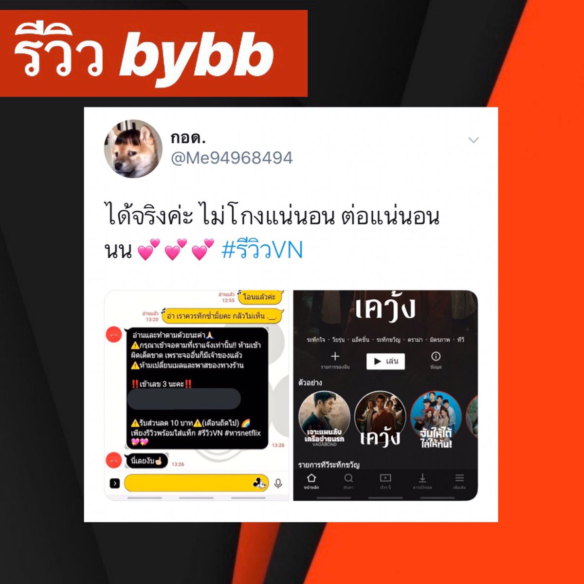 netflixbb80's tweet photo. 🌈#หารNetflix Ultra HD4k

🆔ทักไลน์::https://t.co/wCnYvuuYrA

—🌷30วัน จอละ 129฿

—🌷30วัน จอละ 129฿

🏷️ความชัด4K✅
📍ตั้งรหัสจอของตัวเองได้🔐
📍ใช้ได้กับทุกอุปกรณ์

#หารnetflix #หารnetflixราคาถูก #รีวิวnetflix #NetflixTH #หารiQiyi #หารwetv #หารเน็ตฟลิกซ์ #รีวิวnetflix so https://t.co/qmvrWKQOFI