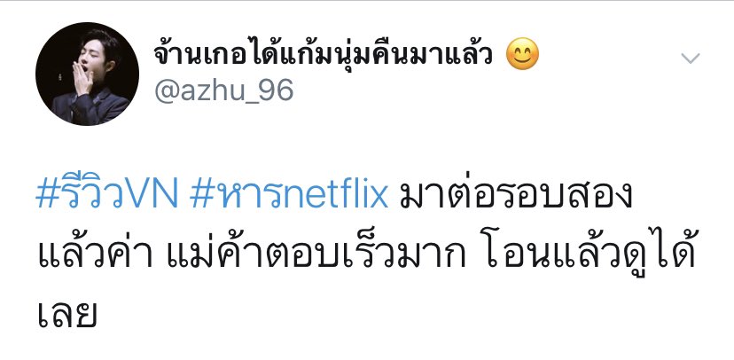 Netflixbybb5's tweet photo. 🌈#หารNetflix Ultra HD4k

🆔ทักไลน์::https://t.co/lBklAT0heI

—🌷30วัน จอละ 129฿

—🌷30วัน จอละ 129฿

🏷️ความชัด4K✅
📍ตั้งรหัสจอของตัวเองได้🔐
📍ใช้ได้กับทุกอุปกรณ์

#หารnetflix #หารnetflixราคาถูก #รีวิวnetflix #NetflixTH #หารiQiyi #หารwetv #หารเน็ตฟลิกซ์ #รีวิวnetflix gd https://t.co/YNmXRhaeuU