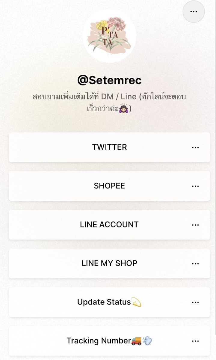 🐧TATATORUKI✨ tweet media