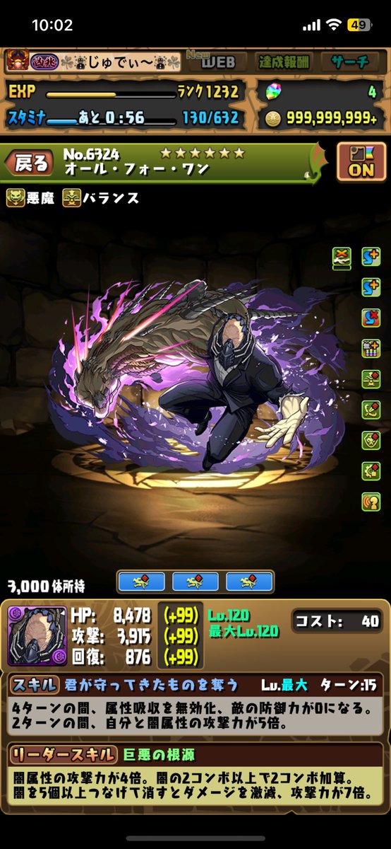 jewel_0317_pad's tweet photo. 僕のヒーローアカデミアコラボ

✨️オールフォーワン 3000体✨️

ヒロアカコラボありがとうございました。
#ボックスの半分オールフォーワン
#総周回数4500周超え https://t.co/Nwu7i9KXnk
