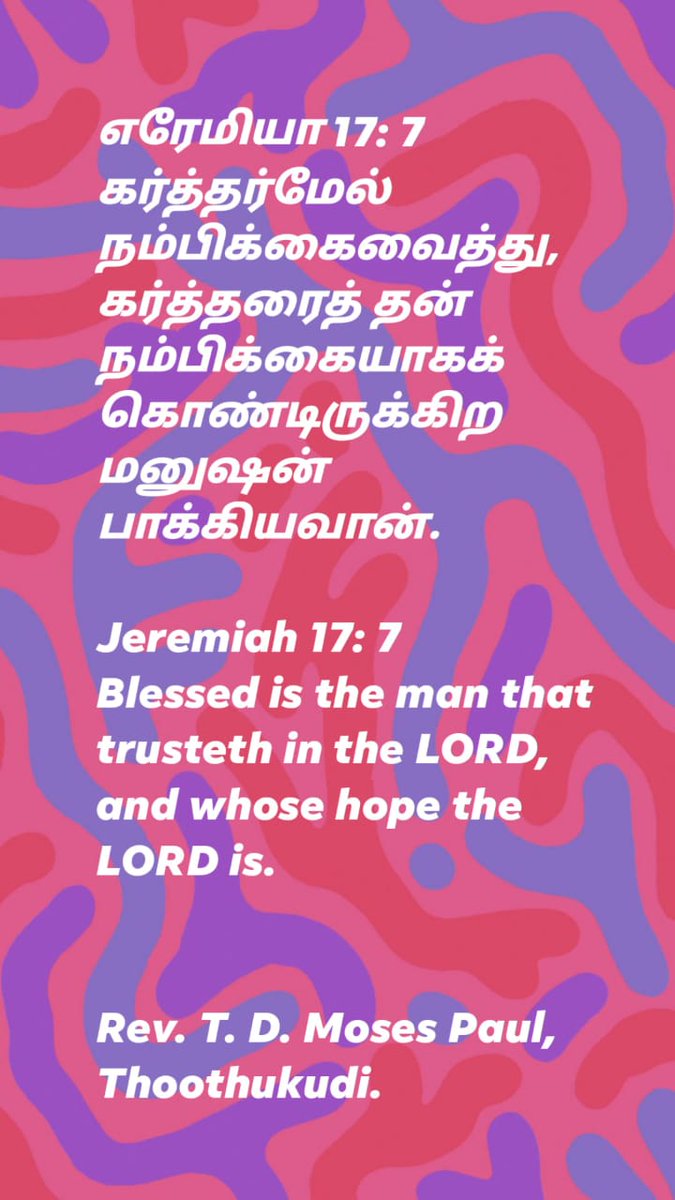 devaevu tweet picture