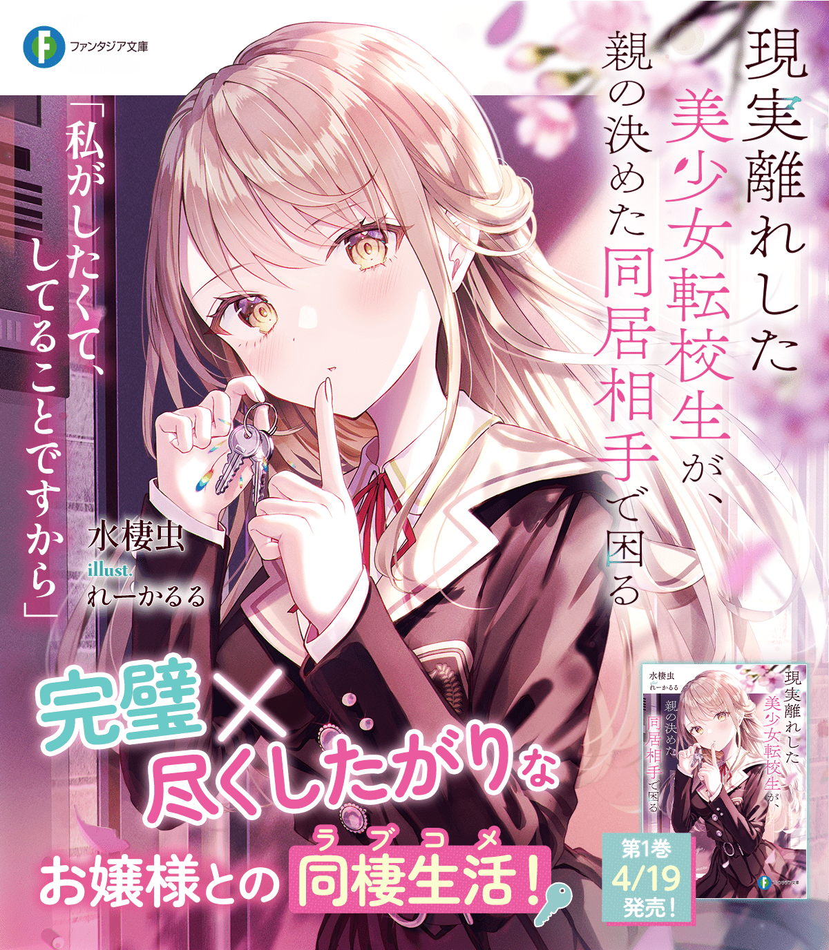 再販版　富士見ファンタジア文庫　新品未開封1box シュリンク付き 再販版 ヴァイスシュヴァルツ 富士見ファンタジア文庫新品未開封