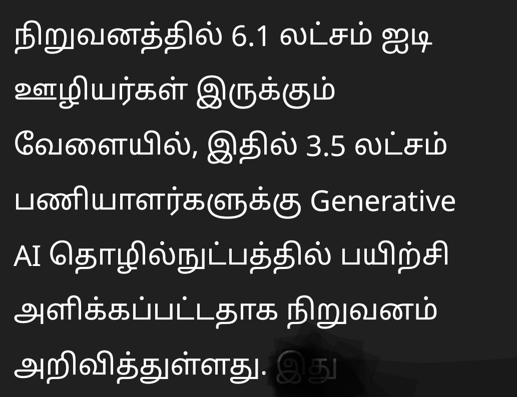 Todayinf0's tweet photo. Welldone #tcs 👌; In its 6.1 lakh employees, 3.5 lakh employees trained as Generative #AI , in m8dst of mass #layoffs, this is an amazing smart move! Welldone #Tcs! https://t.co/Y4XlEuF6Sw
