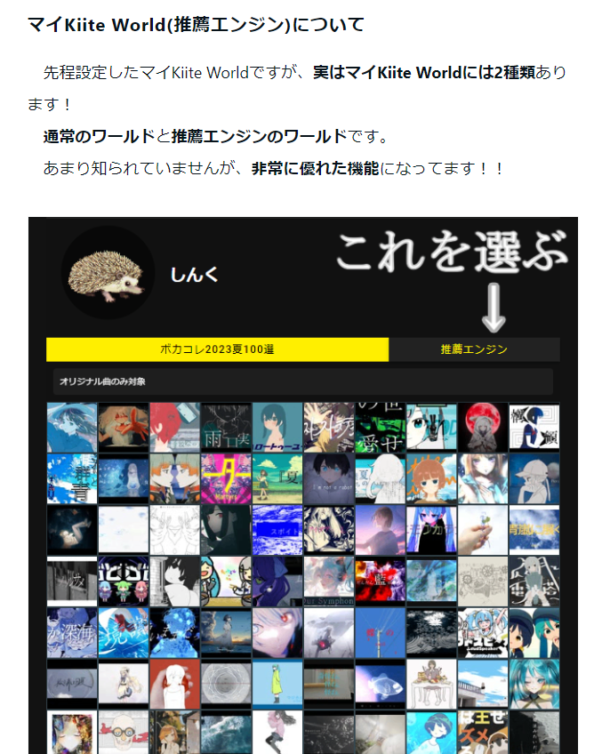KiiteWorld_RT's tweet photo. 【Kiite Worldってなにができるの？】
Kiite Worldは、他のユーザーと一緒に、リアルタイムで自由な音楽探索ができるサイトです！
ユーザー主催のツアーイベントが、毎日活発に行われており、誰でも簡単にイベントを主催できます！

詳しくはこちらのnoteをご覧ください～！
https://t.co/JgGaNr2nW4 https://t.co/PzVyp68sRe