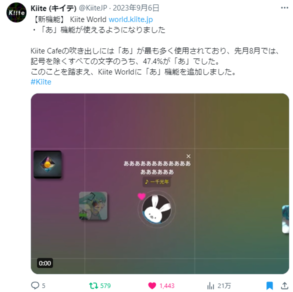 KiiteWorld_RT's tweet photo. 【Kiite Worldってなにができるの？】
Kiite Worldは、他のユーザーと一緒に、リアルタイムで自由な音楽探索ができるサイトです！
ユーザー主催のツアーイベントが、毎日活発に行われており、誰でも簡単にイベントを主催できます！

詳しくはこちらのnoteをご覧ください～！
https://t.co/JgGaNr2nW4 https://t.co/PzVyp68sRe
