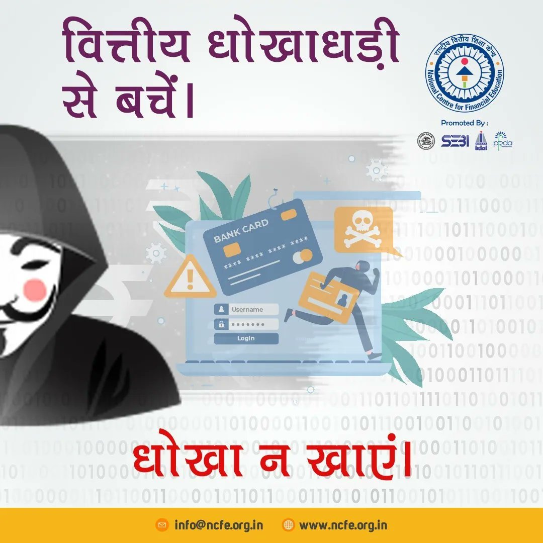 If something feels off or too good to be true, it probably is a scam. Don't hesitate to investigate and ask questions before taking any action. Remember, never share your sensitive information with anyone!!