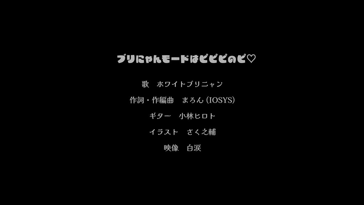 IOSYS、どこにでもいるな！

#ホワブリちゃん