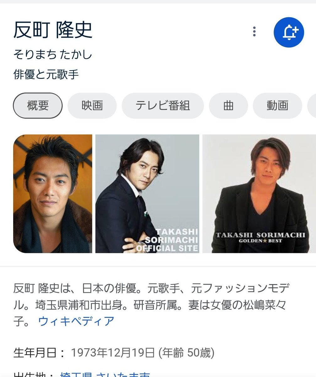 yuri_tamachan's tweet photo. 待って。小手信也と反町隆史同い年なの？
#GTO https://t.co/8mTn50xeAL