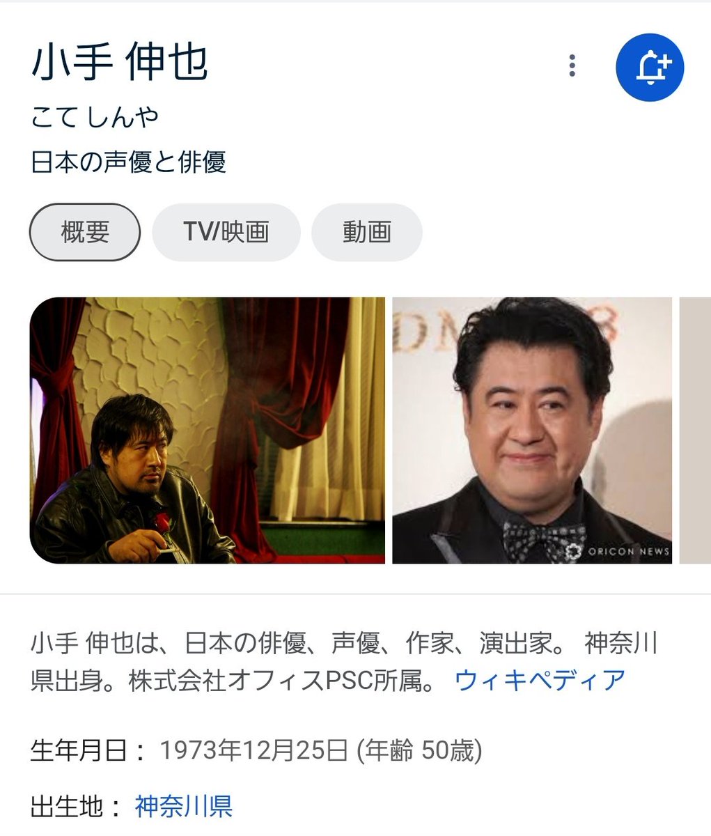 yuri_tamachan's tweet photo. 待って。小手信也と反町隆史同い年なの？
#GTO https://t.co/8mTn50xeAL
