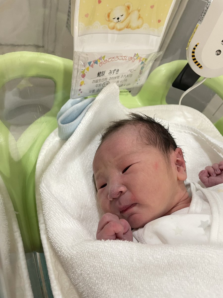 bakuthiuthi's tweet photo. 【ご報告】
2024年3月31日に待望の第一子である男の子が誕生しました🎉
名前は『輝』[ひかる]です！
これから家族3人でがんばっていきます！ https://t.co/5p8SpUJCLC