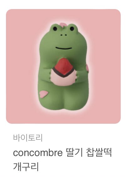 Q_fallingflower's tweet photo. 망충하게 생겨서 계속 눈에 밟힘 https://t.co/fJtT7qrI9S