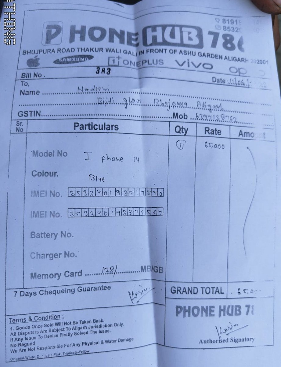 Socialwork80422's tweet photo. Sri maan @Uppolice @Cyberdost @cyberpolice_up @aligarhpolice ji mera mobile meri dukan bhujpura se gayab ho gaya hai. Jiski suchna maine p.s kotwali ko di mohar nahi lagai hai meri #report darj kar #servilance par lagaya jaye. application bill laga hua hai. 
 Nadim 8218538806 https://t.co/VR5kS80o7K